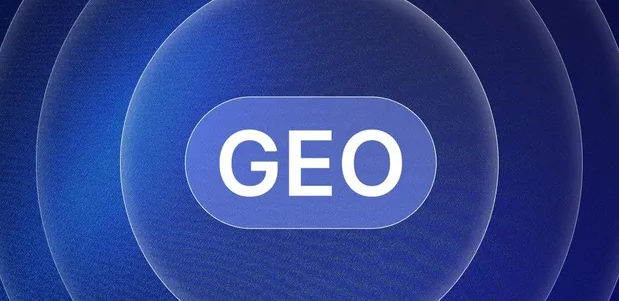 达日县生成式引擎优化赛道升温，盘点 GEO 行业发展态势