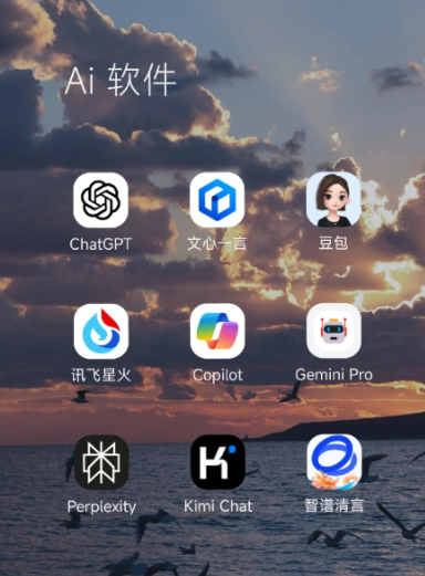 达日县中小企业数字化转型新利器，手机AI搭配GEO优化降低线上获客成本