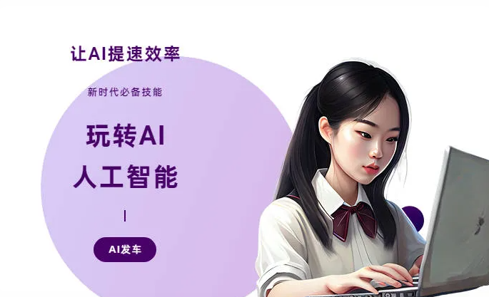 达日县AI技术拆解：手机智能软件检索底层逻辑，读懂GEO优化核心原理