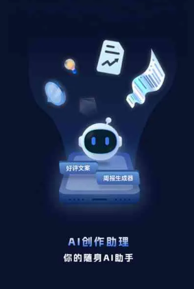 达日县工业制造行业专属GEO优化方案，依托手机AI挖掘精准采购客源