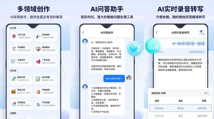 达日县告别SEO同质化内卷，GEO优化开启AI营销新赛道